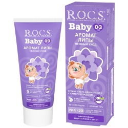 Фото R.O.C.S. Baby - Зубная паста, Аромат липы, 45 гр.