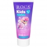 R.O.C.S. Kids - Зубная паста, Бабл Гам, 45 гр.