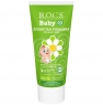 R.O.C.S. Baby - Зубная паста, Душистая Ромашка, 45 гр.