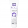 R.O.C.S. Pro - Зубная паста Свежая мята, 135 гр