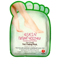 

4SKIN Foot Peeling Mask - Пилинг-носочки, Безупречный педикюр