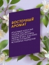 Batiste Dry Shampoo Oriental - Сухой шампунь для волос Oriental с восточным ароматом, 200 мл