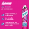 Batiste XXL Volume Spray - Спрей для экстра объема волос, 200 мл