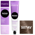 Фото Matrix SoColor Pre-Bonded - Перманентный краситель, 507AV блондин пепельно-перламутровый 100% покрытие седины - 507.12, 90 мл
