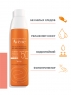 Avene - Солнцезащитный спрей для чувствительной кожи SPF 50+, 200 мл