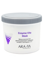 Aravia Professional Enzyme-Vita Mask - Маска альгинатная детоксицирующая с энзимами папайи и пептидами 2 в 1, 550 мл пилинг для лица aravia professional papaya enzyme peel с энзимами папайи 150 мл