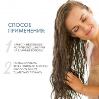 Dermedic Capilarte -  Успокаивающий шампунь для волос и чувствительной кожи головы, 300 мл - фото 4