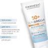 Dermedic Sunbrella - Солнцезащитный крем SPF 50+ для сухой и нормальной кожи, 50 г