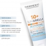 Dermedic - Солнцезащитный крем SPF 50+ для чувствительной кожи, 50 мл