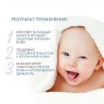 Dermedic Linum Emollient Baby - Интенсивное липидовосполняющее масло для детей с 1 дня жизни, 225 г