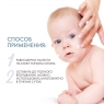 Dermedic Linum Emollient Baby - Интенсивное липидовосполняющее масло для детей с 1 дня жизни, 225 г