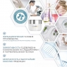 Dermedic Oilage - Ночной крем для восстановления упругости кожи, 50 г