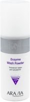 Фото Aravia Professional Enzyme Wash Powder - Энзимная пудра для умывания, 150 мл