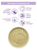 Aravia Professional Anti-Acne Intensive - Маска-уход для проблемной и жирной кожи, 150 мл - фото 5