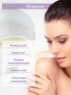 Aravia Professional Anti-Acne Intensive - Маска-уход для проблемной и жирной кожи, 150 мл