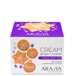 Фото Aravia Professional -  Крем для рук питательный с миндальным маслом Ginger Cookies Cream, 150 мл