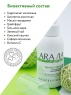 Aravia Professional Organic Revita Lifting - Гель-сыворотка омолаживающая, 100 мл.