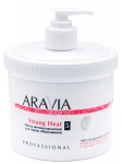 Фото Aravia Professional Organic Strong Heat - Маска антицеллюлитная для термо обертывания, с выраженным термоэффектом, 550 мл
