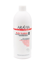 Aravia Professional Organic Body Sculptor - Концентрат для бандажного термообертывания, 500 мл полное очищение организма от шлаков токсинов и канцерогенов 2 е издание поддер т