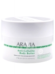 Фото Aravia Professional Organic Anti-Cellulite Body Butter - Масло для тела антицеллюлитное, 150 мл
