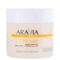 Aravia Professional Organic - Корректирующий термо-скраб с энзимами для тела &quot;Hot Tropic&quot;, 300 мл