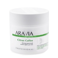 антицеллюлитный сухой скраб для тела citrus coffee Aravia Professional Organic - Антицеллюлитный сухой скраб для тела 
