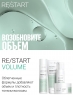 Revlon Professional ReStart Volume - Шампунь мицеллярный для тонких волос, 250 мл