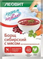 Леовит - Борщ сибирский с мясом витаминизированный, пакет 16 г детям о культуре и традициях русского народа
