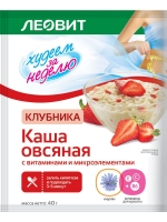 Леовит - Каша овсяная "Клубника" с витаминами и микроэлементами, 40 г