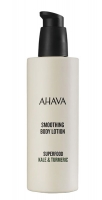 Ahava - Смягчающий лосьон для тела 