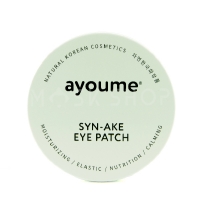 

Ayoume Syn-Ake Eye Patch - Патчи для глаз антивозрастные со змеиным пептидом, 60х1,4 г