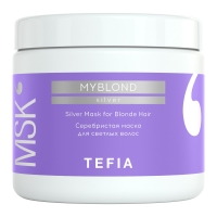 Tefia MyBlond - Маска для светлых волос серебристая, 500 мл спрей для волос tefia