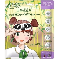 

Etude House Organix Relax - Маска теплая для глаз, Панда, 12 г