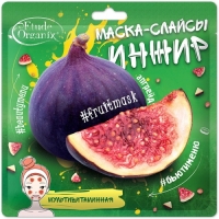 

Etude House Organix - Маска-слайсы мультивитаминная с инжиром, 25 г