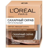 

L'Oreal Dermo-Expertise - Скраб для лица питательный, 50 мл