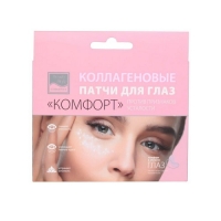

Beauty Style - Коллагеновые противоотечные патчи под глаза "Комфорт" 1 шт