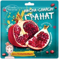 

Etude House Organix - Маска-слайсы мультивитаминная с гранатом, 25 г