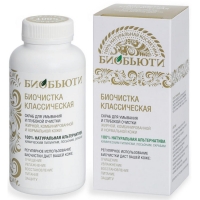 Биобьюти - Биочистка классическая для нормальной и жирной кожи, 200 г биочистка биобьюти элит серебряная для сухой чувствительной и нормальной кожи 70 г