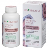 Биобьюти - Биочистка нежная для сухой кожи, 200 г
