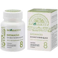Биобьюти - Биомаска для лица № 8, Осветляющая, 50 г биопластина для лица и тела с плацентолью anti wrinkle лист а4