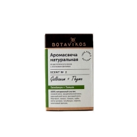 

Botavikos - Аромасвеча Гальбанум и тимьян, 90 г