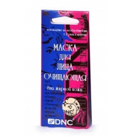 DNC Kosmetika - Маска для лица очищающая, 45 мл
