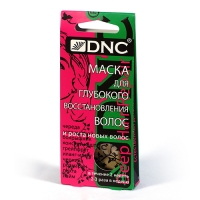 DNC Kosmetika - Маска для глубокого восстановления волос, 45 мл - фото 1
