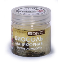 

DNC Kosmetika - Биосоль маникюрная против ломкости, 150 г