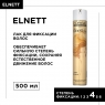 L'Oreal Professionnel - Лак для волос сильной фиксации Elnett, 500 мл