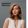 L'Oreal Professionnel - Лак Pure Extra Strong экстрасильной фиксации, 500 мл