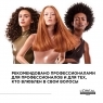 L'Oreal Professionnel - Лак Pure Extra Strong экстрасильной фиксации, 500 мл