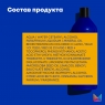 Matrix - Кондиционер для глубокого питания холодный блонд Brass Off, 1000 мл