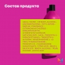 Matrix - Кондиционер, 1 л