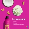 Matrix - Кондиционер, 1 л